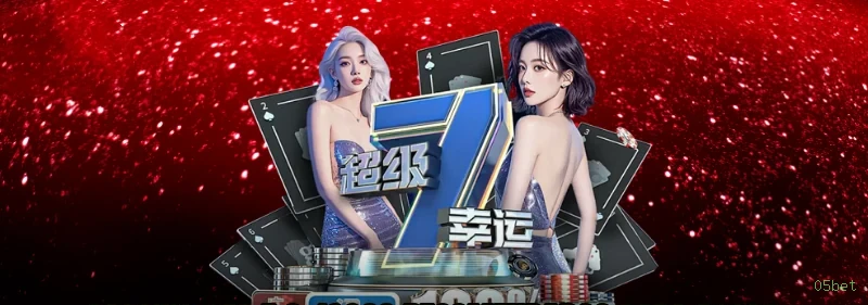 Segurança 05bet SSL